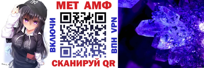 Амфетамин 97%  Елизово 