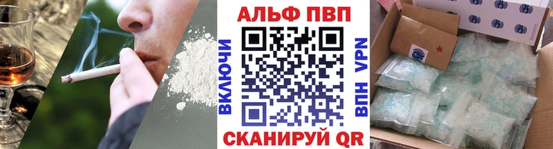 Alpha-PVP кристаллы Елизово