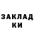 Еда ТГК конопля Kurt Grunge