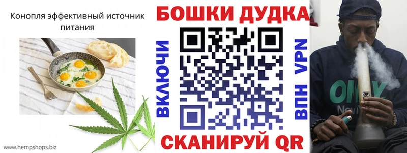 Cannafood конопля  закладка  Елизово 