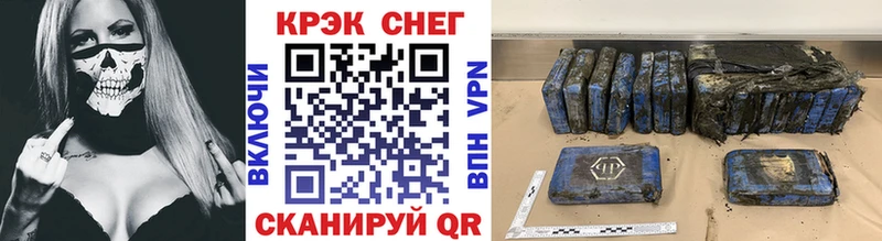 где купить наркотик  Елизово  КОКАИН 99% 