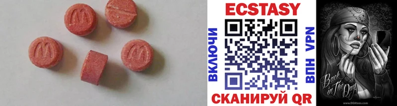 цена наркотик  Елизово  ЭКСТАЗИ Дубай 