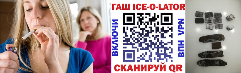 Гашиш hashish  Елизово 