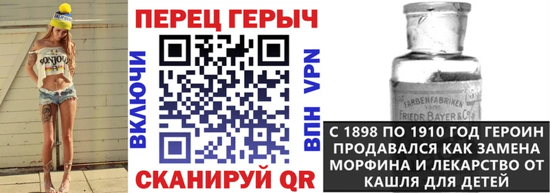 гидра ссылка  Елизово  Героин гречка 