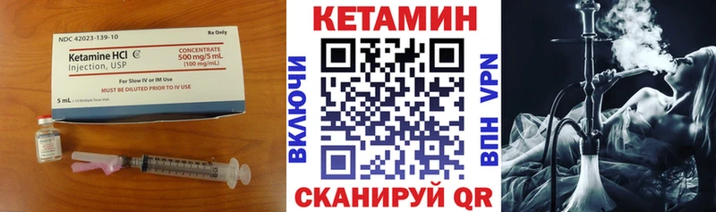 ОМГ ОМГ как войти  Елизово  Кетамин VHQ 