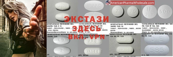 соль ск Абинск