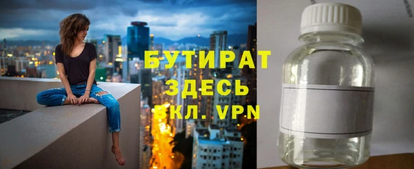 дживик Абаза