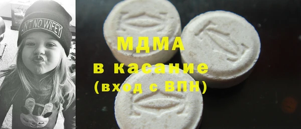 кокаин VHQ Алексеевка