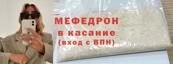 соль ск Абинск