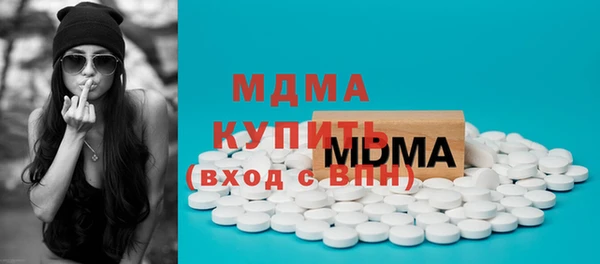 кокаин VHQ Алексеевка