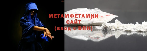 соль ск Абинск