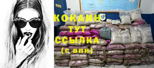 дистиллят марихуана Абдулино