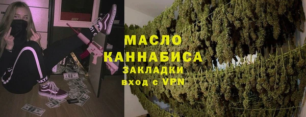 соль ск Абинск