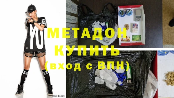 дистиллят марихуана Абдулино