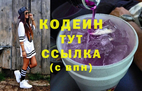 соль ск Абинск