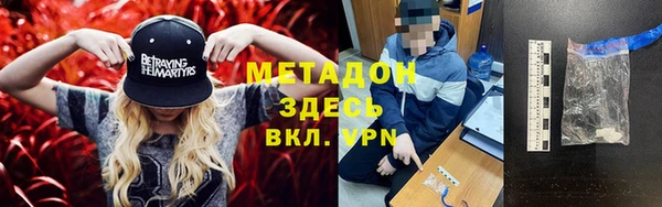 кокаин VHQ Алексеевка