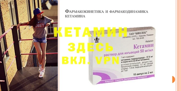 кокаин VHQ Алексеевка