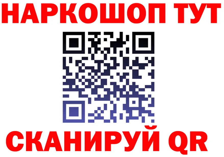 Бутират 1.4BDO ТОР мориарти OMG Елизово