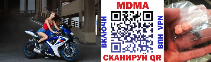 MEGA как войти  даркнет сайт  Елизово  MDMA VHQ 