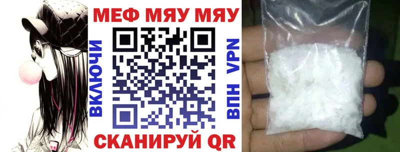 Меф кристаллы  Елизово 
