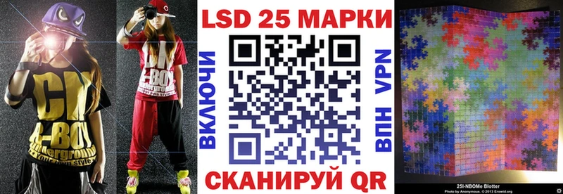 Марки N-bome 1,8мг Елизово