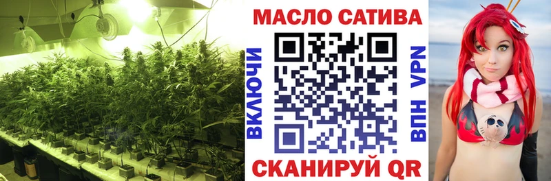 ТГК THC oil Елизово